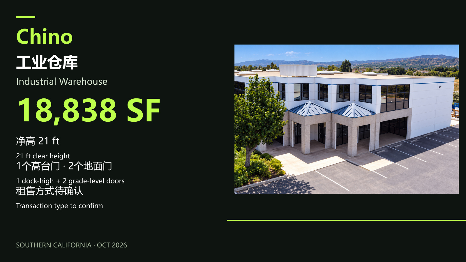 Chino 18,838 SF · 1/1