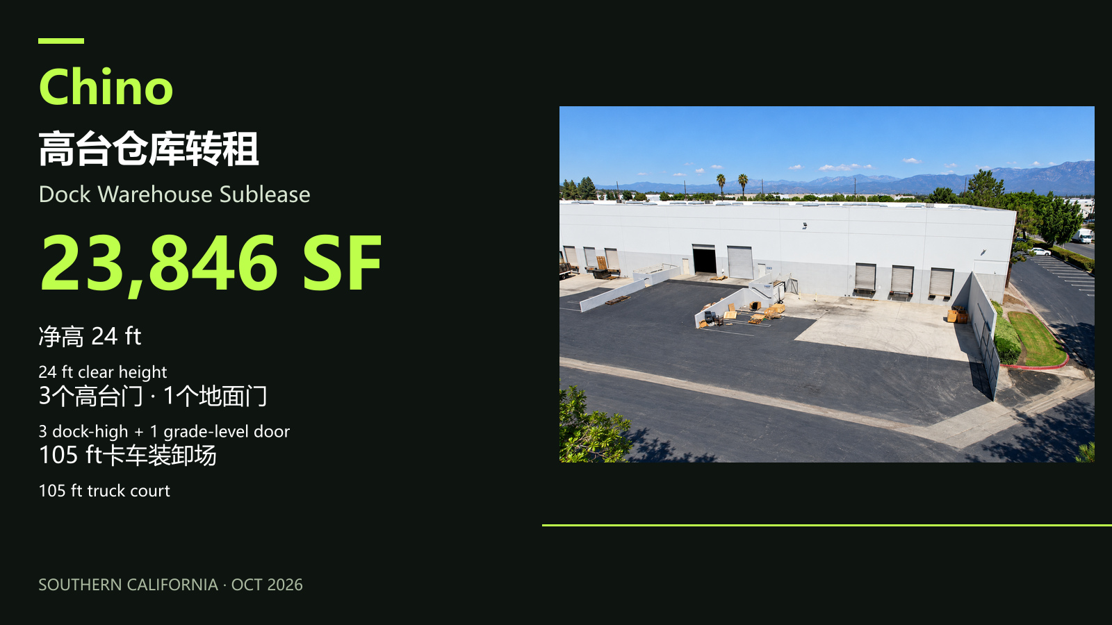 Chino 23,846 SF · 1/1