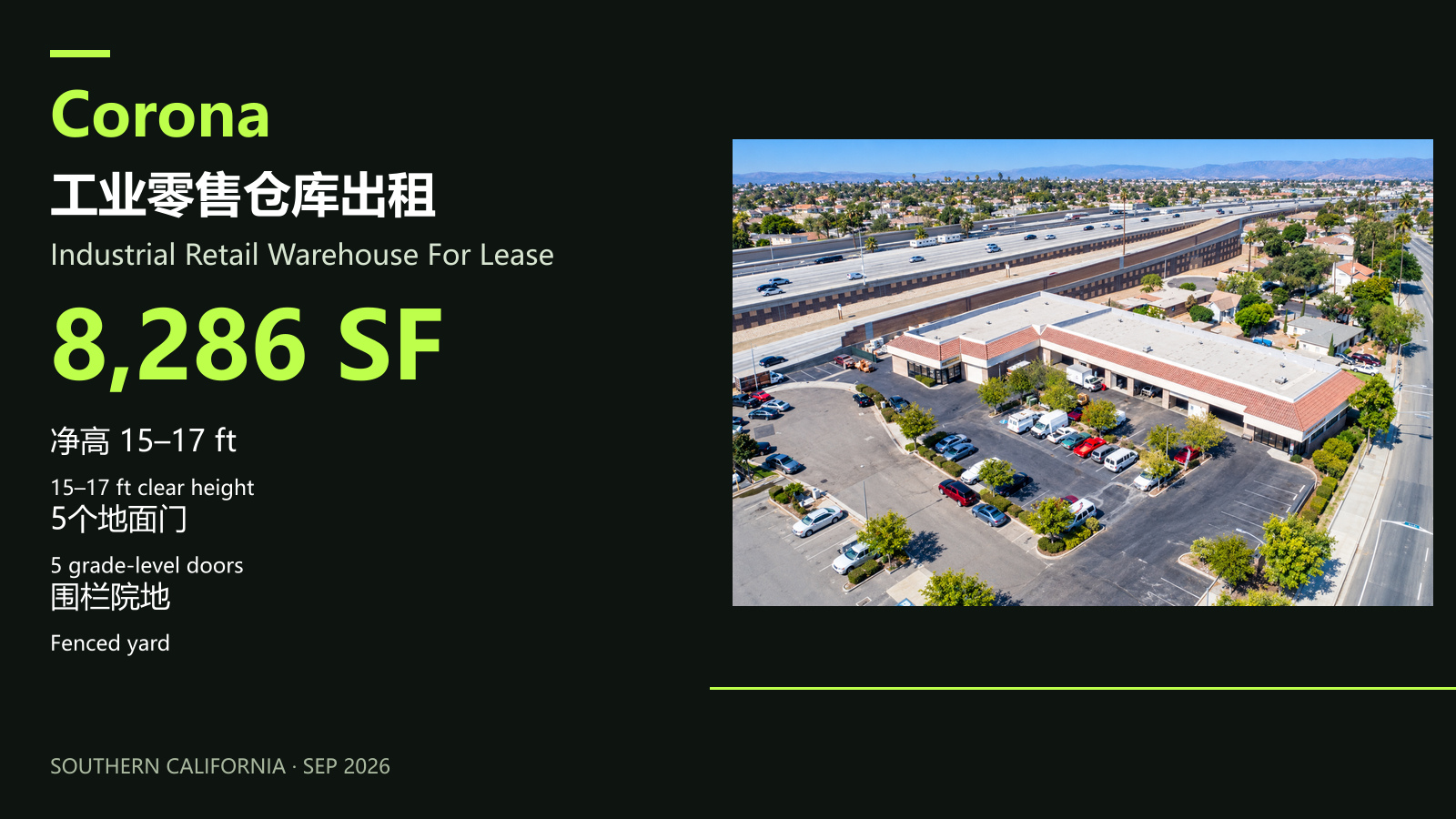 Corona 8,286 SF · 1/1