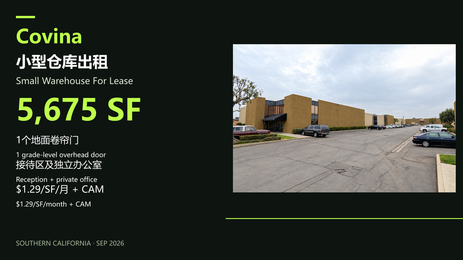 Covina 5,675 SF · 1/1
