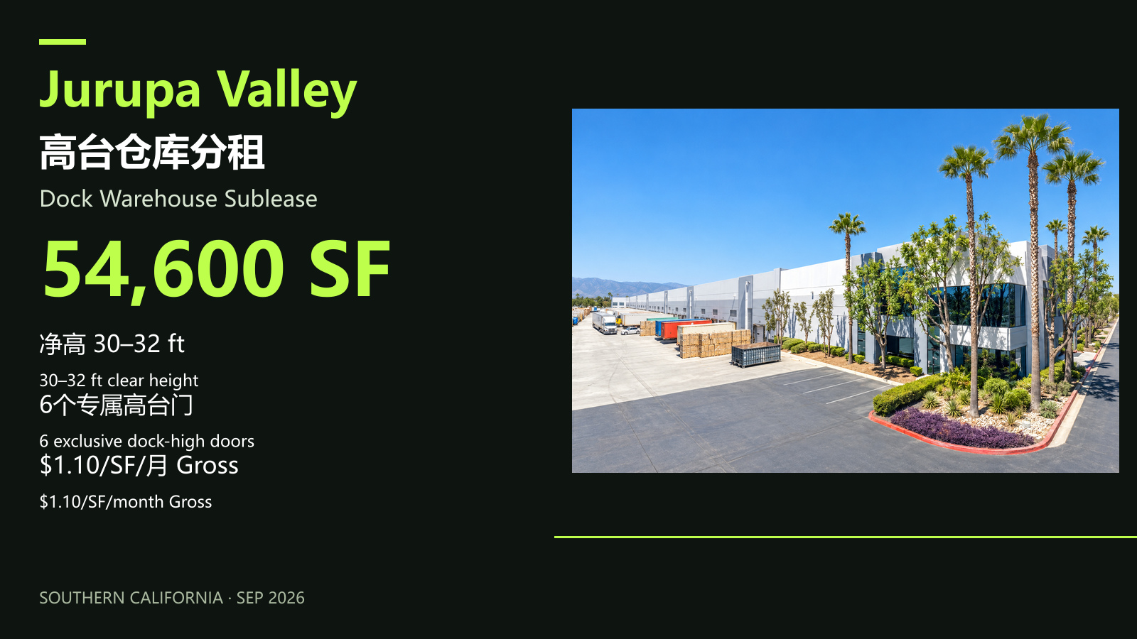 Jurupa Valley 54,600 SF · 1/1