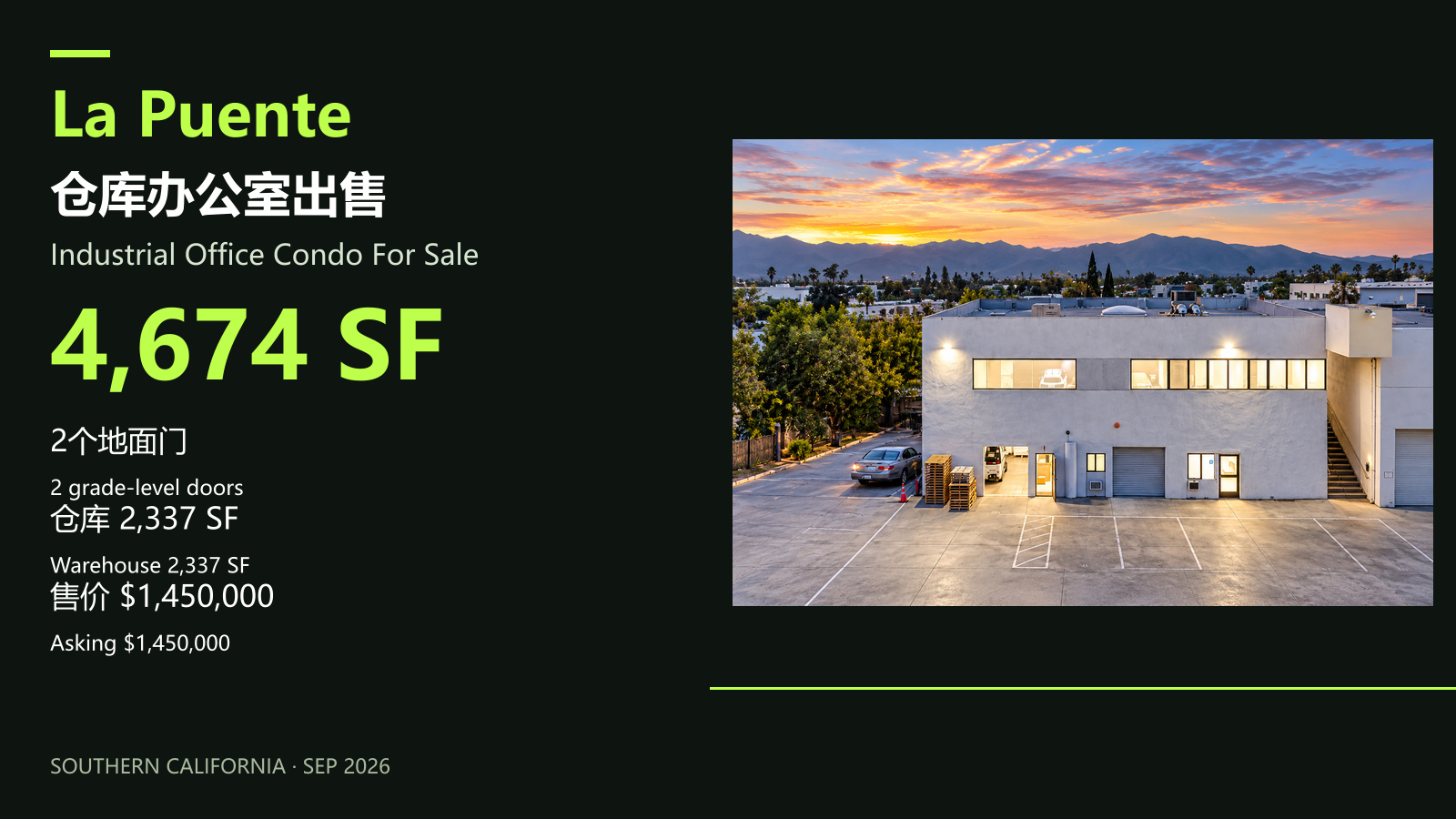 La Puente 4,674 SF · 1/1