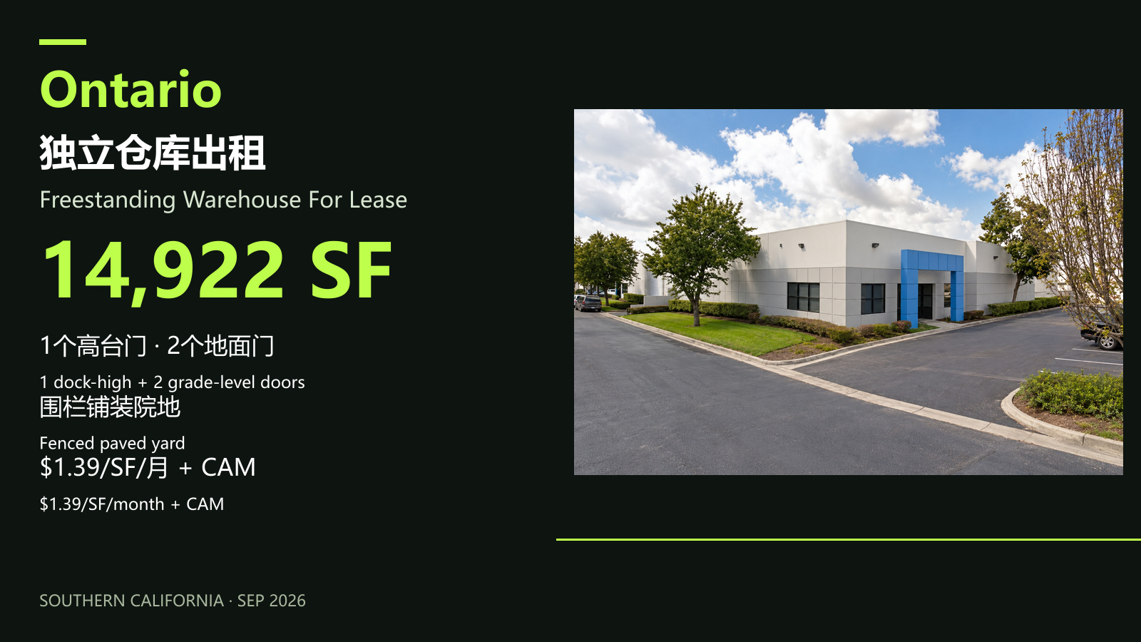 Ontario 14,922 SF · 1/1