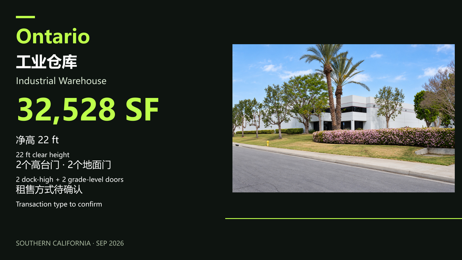 Ontario 32,528 SF · 1/1