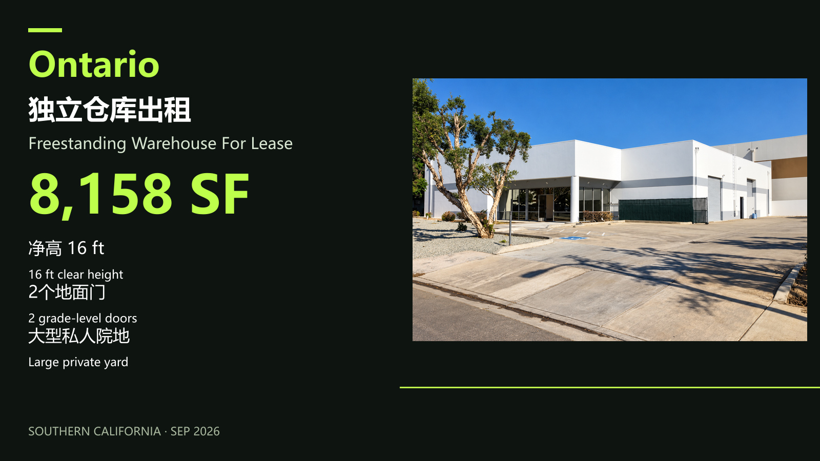 Ontario 8,158 SF · 1/1