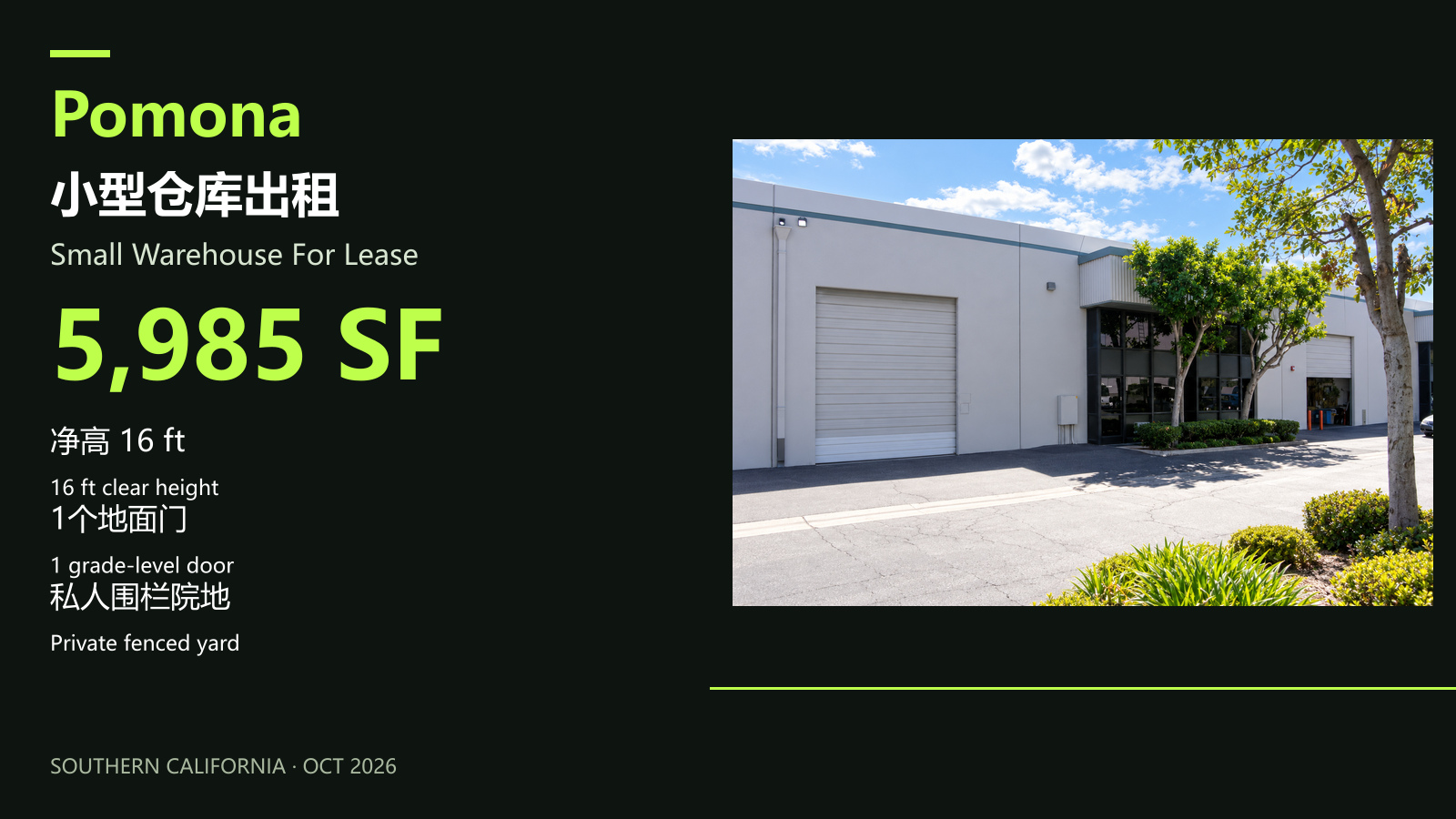 Pomona 5,985 SF · 1/1