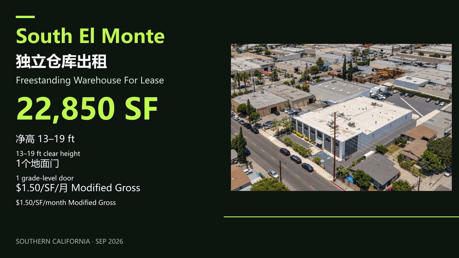 South El Monte 22,850 SF · 1/1